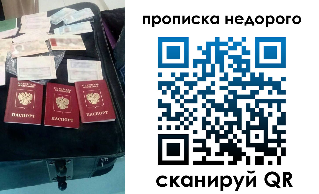 регистрация для дет. сада в Красном Куте