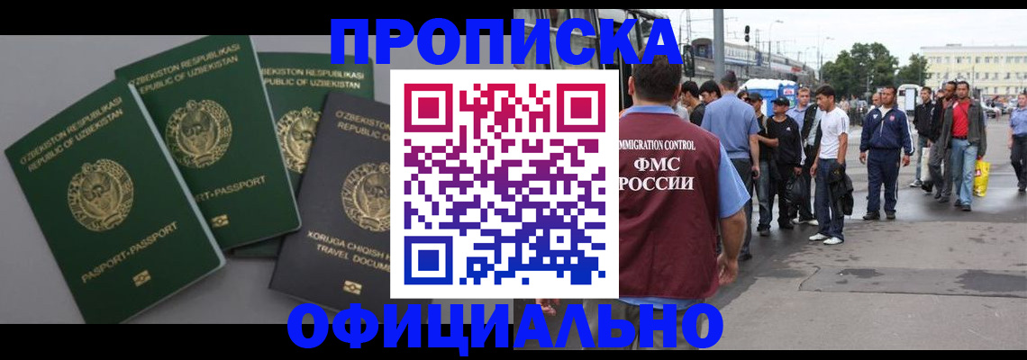 регистрация для дет. сада в Красном Куте