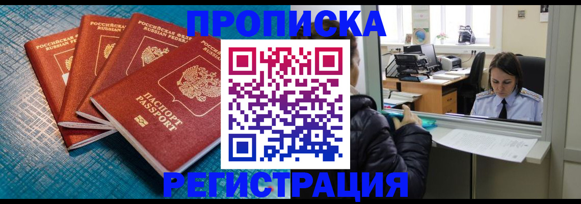 регистрация для дет. сада в Красном Куте